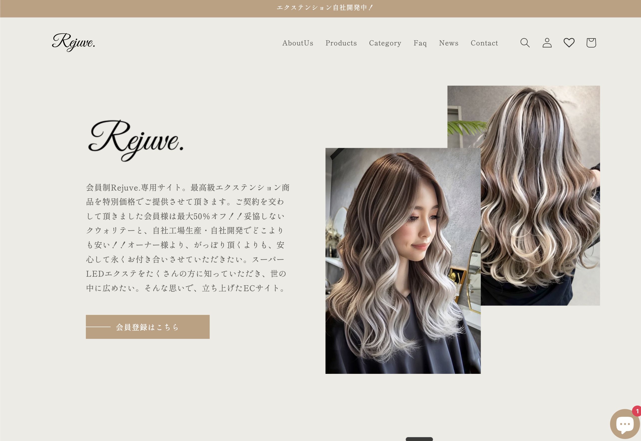 Rejuve.EC 様