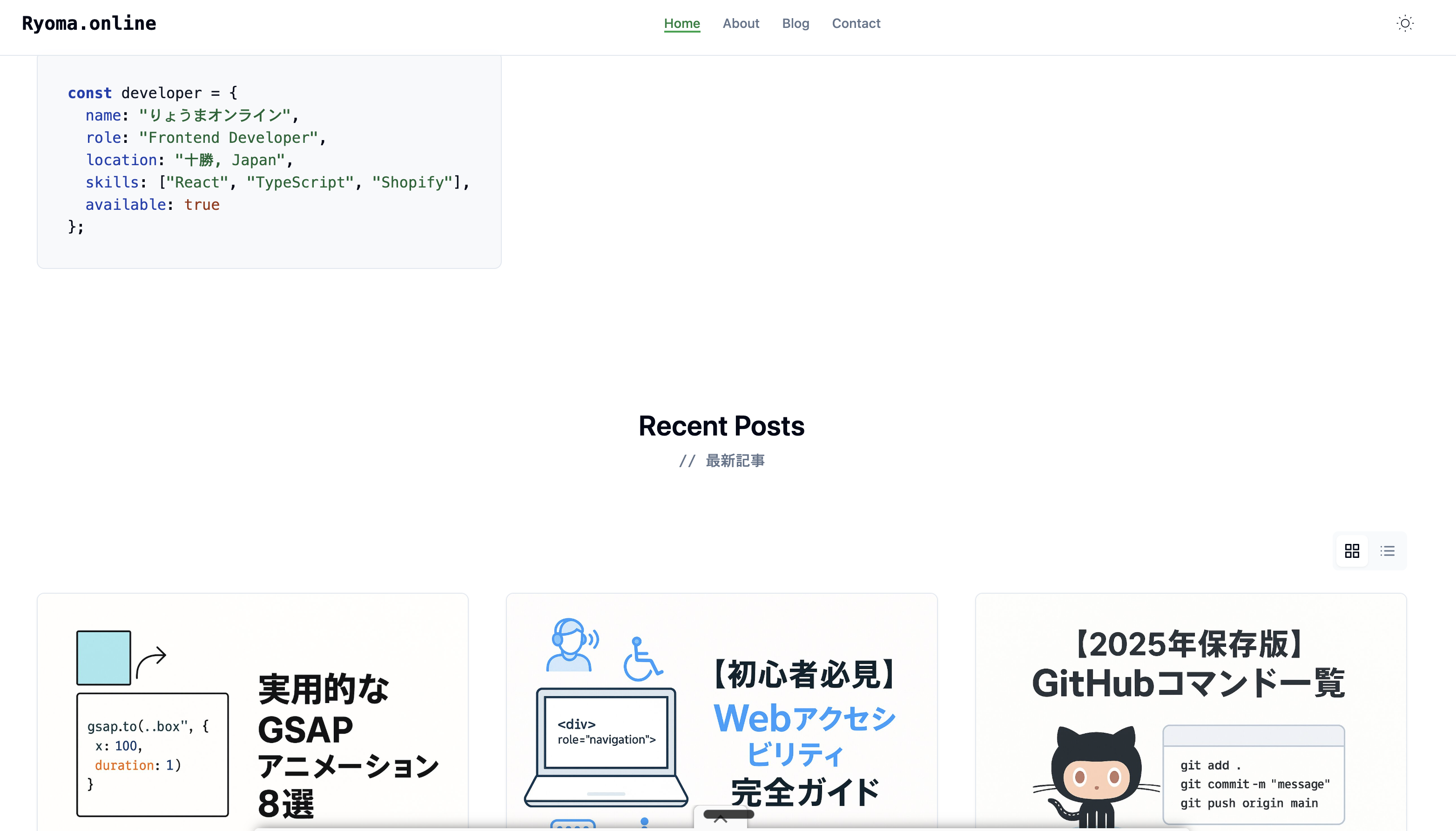 Tech Blog